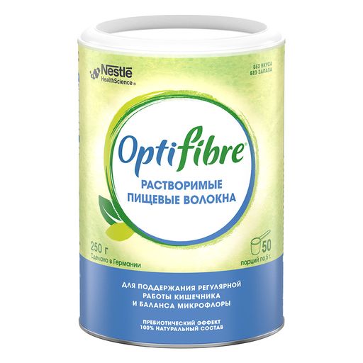 ОптиФайбер OptiFibre®, порошок, растворимые пищевые волокна для регулярной работы кишечника и баланса микрофлоры, 250 г, 1 шт.