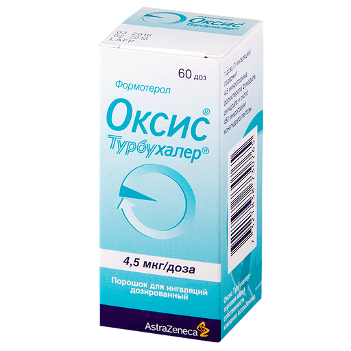 Оксис Турбухалер, 4.5 мкг/доза, 60 доз, порошок для ингаляций дозированный, 1 шт.