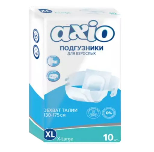 Аxio Подгузники для взрослых, XL, 130-160 см, 10 шт.