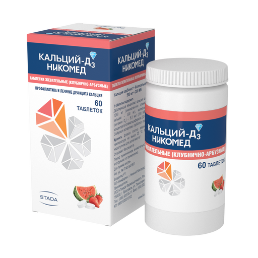 Кальций-Д3 Никомед, 500 мг+200 МЕ, таблетки жевательные, с клубнично-арбузным вкусом, 60 шт.