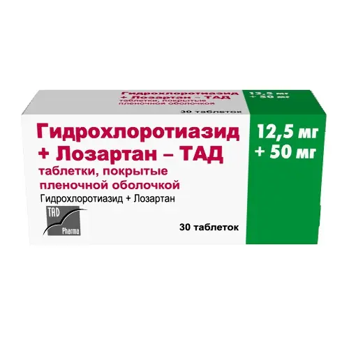 Гидрохлортиазид + Лозартан-ТАД, 12,5 мг + 50 мг, таблетки, покрытые пленочной оболочкой, 30 шт.