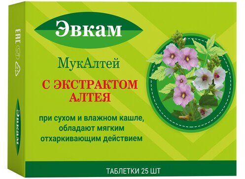 Эвкам МукАлтей с экстрактом алтея, таблетки, при сухом и влажном кашле, 25 шт.