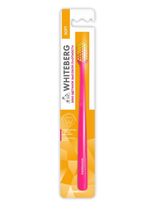 Whiteberg Зубная щетка для взрослых Софт, 3000 щетинок, щетка зубная, розового цвета, 1 шт.