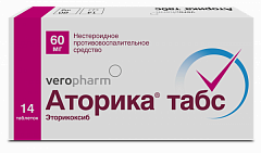 Аторика табс, 60 мг, таблетки, покрытые пленочной оболочкой, 14 шт.