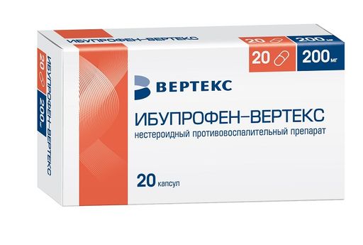 Ибупрофен-Вертекс, 200 мг, капсулы, 20 шт.