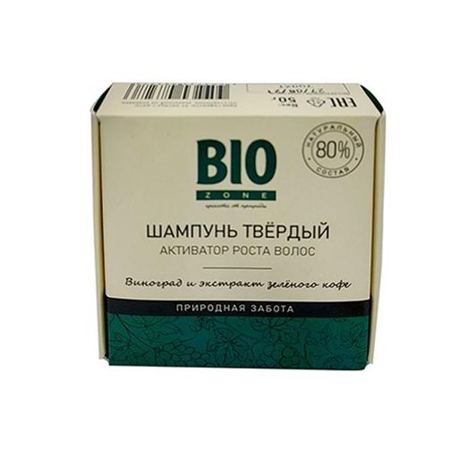 Biozone Шампунь твердый Активатор роста волос, шампунь, виноград и экстракт зеленого кофе, 50 г, 1 шт.