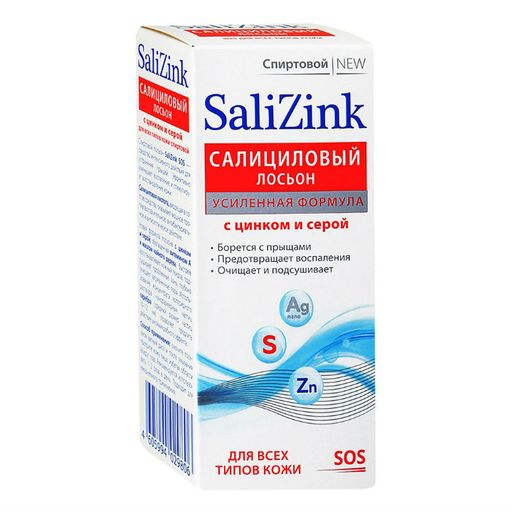Salizink Лосьон салициловый с цинком и серой, лосьон для лица, со спиртом, 100 мл, 1 шт.