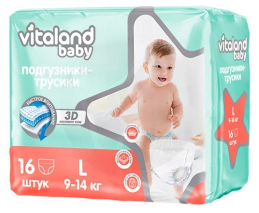 Виталэнд Baby Подгузники-трусики, L, 9-14 кг, 16 шт.