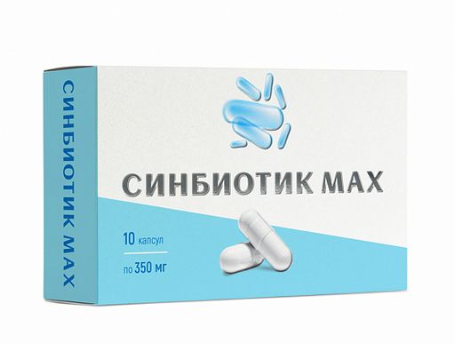 Синбиотик МAX, капсулы, 10 шт.