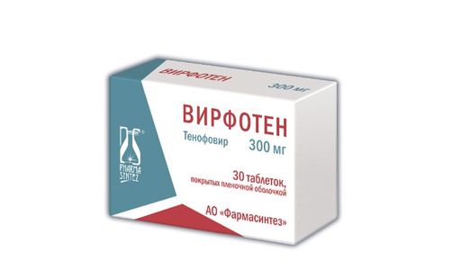 Вирфотен, 300 мг, таблетки, покрытые пленочной оболочкой, 30 шт.