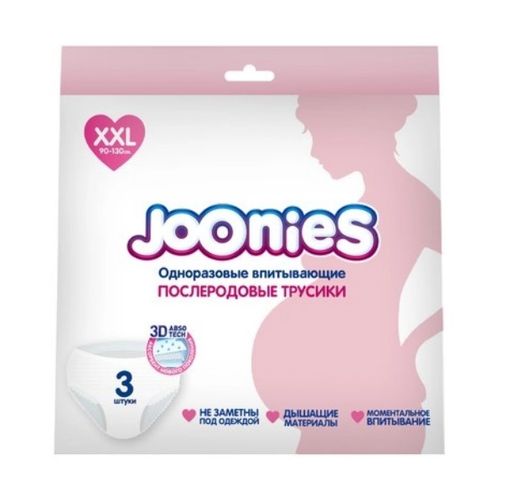 Joonies Трусики послеродовые одноразовые впитывающие, XXL, 90-130см, 3 шт.