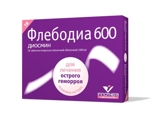 Флебодиа 600 №18, 600 мг, таблетки, покрытые пленочной оболочкой, 18 шт.