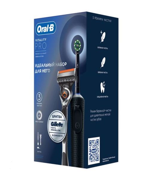 Oral-B Vitality Pro 3708+Gillette Бритва Fusion ProGlide, набор, Щетка зубная электрическая черная с зарядкой 3757, 1 шт.