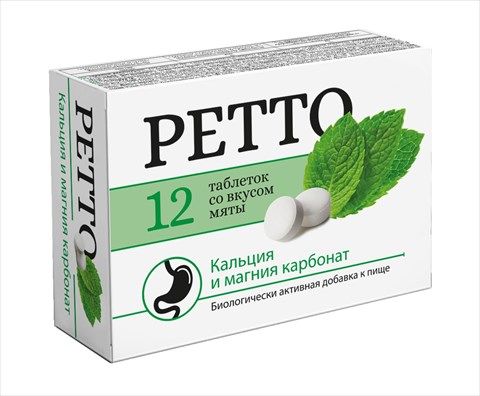 Ретто, таблетки, мятный вкус, 12 шт.