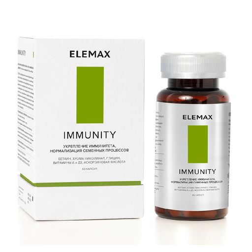 Elemax Immunity, 400 мг, капсулы, 60 шт.