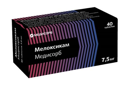 Мелоксикам, 7.5 мг, таблетки, 40 шт.