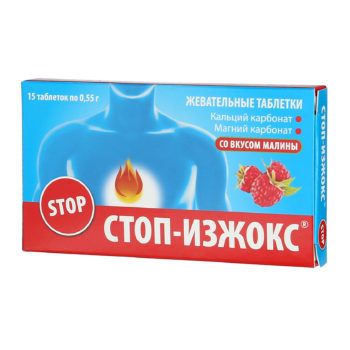 Стоп-изжокс, 0.55 г, таблетки жевательные, малина, 15 шт.