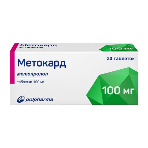 Метокард, 100 мг, таблетки, 30 шт.