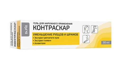 Dr.Pill Контраскар, гель, для уменьшения рубцов и шрамов, 30 мл, 1 шт.