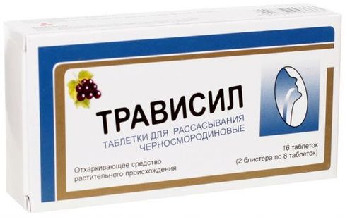 Трависил, таблетки для рассасывания, черная смородина, 16 шт.