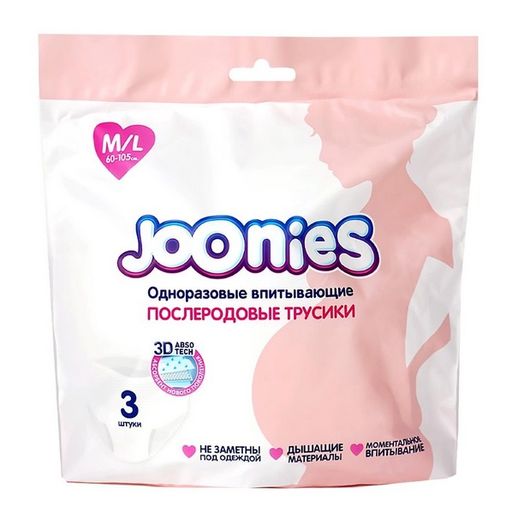 Joonies Трусики послеродовые одноразовые впитывающие, р. M/L, 60-105см, 3 шт.