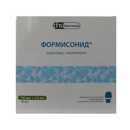 Формисонид, 160 мкг+4.5 мкг/доза, порошок для ингаляций дозированный, в комплекте с ингалятором, 60 шт.