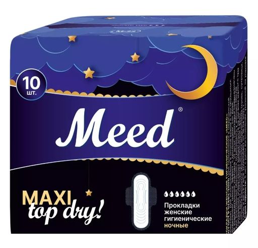 Meed Maxi Top Dry Прокладки гигиенические ночные с крылышками, прокладки гигиенические, 10 шт.