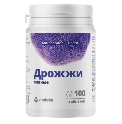 Vitateka Пивные дрожжи натуральные , таблетки, 100 шт.