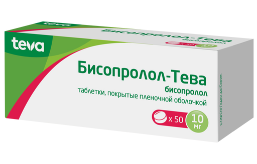 Бисопролол-Тева, 10 мг, таблетки, покрытые пленочной оболочкой, 50 шт.