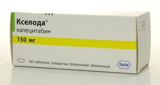 Кселода, 150 мг, таблетки, покрытые пленочной оболочкой, 60 шт.