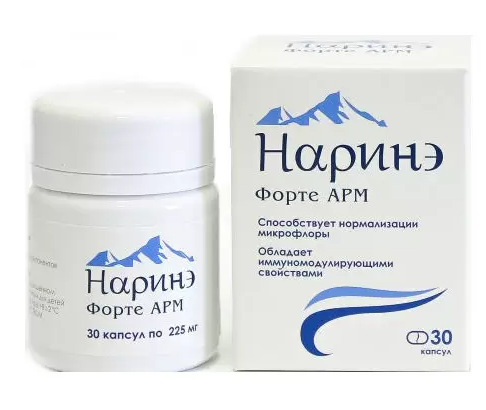 Наринэ Форте АРМ, 225 мг, капсулы, 30 шт.