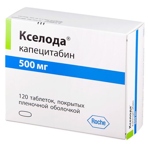 Кселода, 500 мг, таблетки, покрытые пленочной оболочкой, 120 шт.