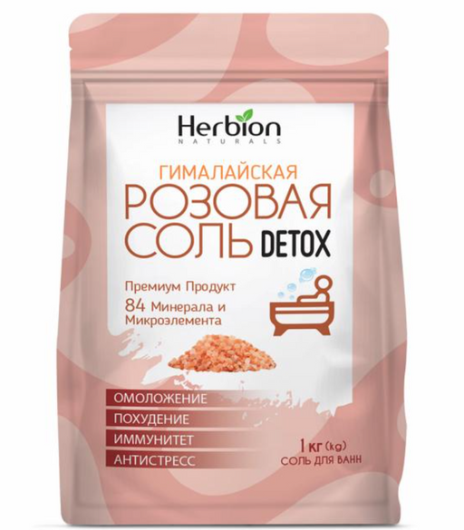 Herbion Гималайская розовая соль для ванн, розовая соль, 1000 г, 1 шт.