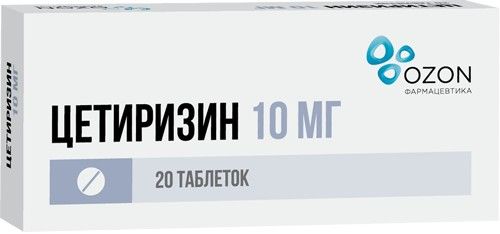 Цетиризин, 10 мг, таблетки, покрытые пленочной оболочкой, 20 шт.