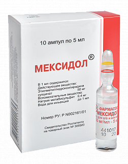 Мексидол, 50 мг/мл, раствор для внутривенного и внутримышечного введения, 5 мл, 10 шт.