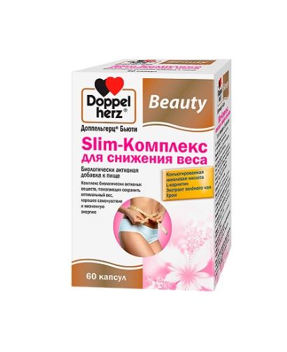 Доппельгерц Бьюти Slim-Комплекс для снижения веса, 750 мг, капсулы, 60 шт.