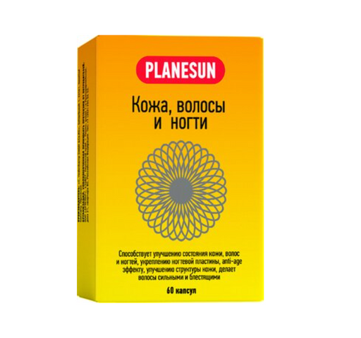 PlaneSun Кожа, волосы и ногти, капсулы, 60 шт.